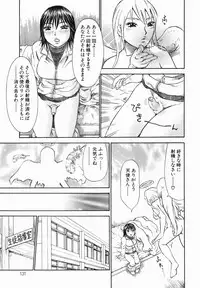 [Millefeuille] Umarete Hajimete