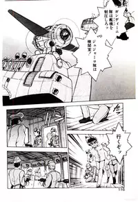 [Kiritachi Noboru] Bouken!! Ouke no Monshou