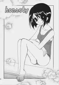 (SC33) [PLUM (Kanna)] Lovetoru 2 (To LOVE-Ru)