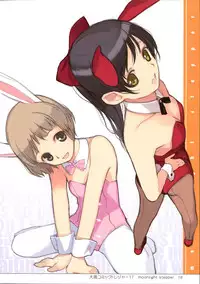 (C83) [Lily Lily Rose (Mibu Natsuki)] EAR NUMBER (THE IDOLM@STER CINDERELLA GIRLS)