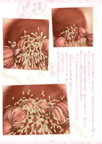 [Kouka Ryouhei (Yanagi Kyouhei)] PrelfIllust No.4.5 NovelizeComic