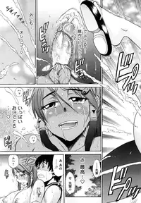 [DISTANCE] HHH Triple H [Decensored]