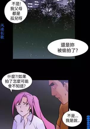 他的那裏1-36完结【中文】韩国