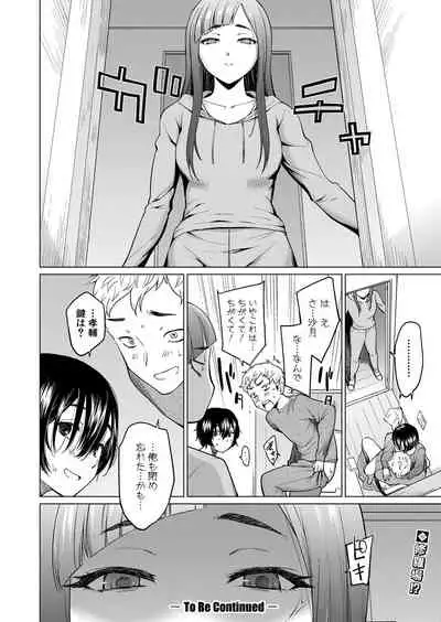 COMIC Shingeki 2022-05