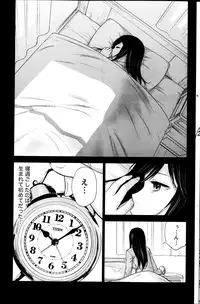 [Shikishiro Konomi] Ayamachi, Hajimemashite.