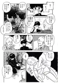 [Kazusa Shima] Magical Package