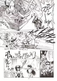 (C54) [Hapoi-dokoro (Okazaki Takeshi)] 155 (Neon Genesis Evangelion)