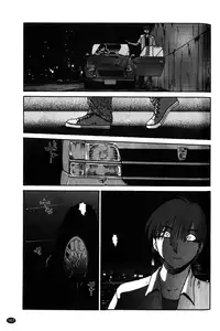 [Tsuya Tsuya] Monokage no Iris Vol.1 [English] [Fated Circle]