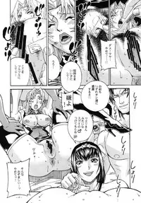 [C.R.C (Don Shigeru)] Final Prison (Kangoku Senkan) [Digital]