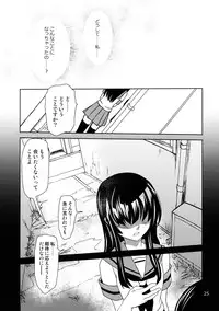 (COMIC1☆8) [PLUM (Kanna)] Otoshiana Kara no Shutsudai (Love Live!)