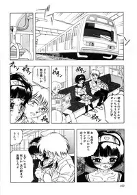 [Anthology] Aozora Anal