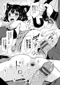 [broiler] Milk Hole [Digital]