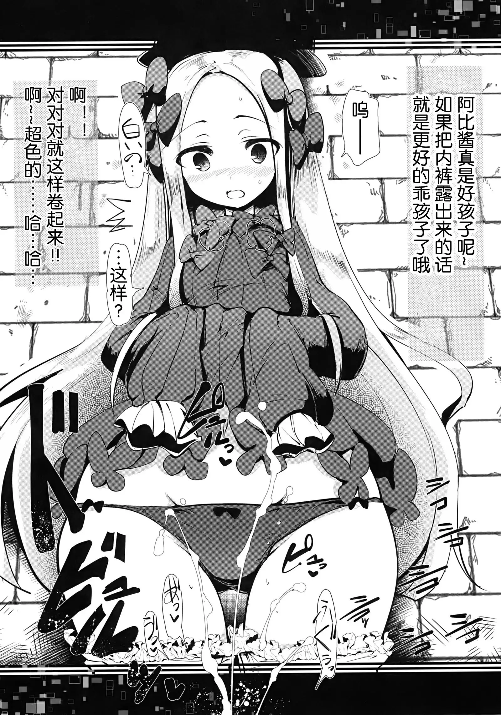 Heroine X to Heroine Sex!! II