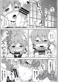 (C90) [Sayuuhanten (Kei)] Konomi Ecchi (THE iDOLM@STER MILLION LIVE!)