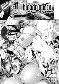 [GEN] FANTASTIC MARIAGE [Digital]