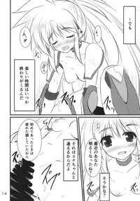 (C94) [Upagoya (Endori)] VR: Kagurazaka Yuna (Galaxy Fraulein Yuna)