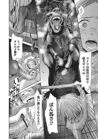 [Anthology] Kemono DIRECT 2 [Digital]