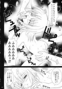 (SC23) [TAMASHII MAX (Nanami Ayane)] Inrin (Fate/stay night)