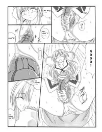 [Touyou Zatsugidan] Chou Mushi Giga [English] [asator]