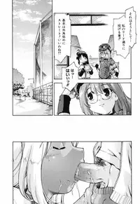 [Akishima Shun] Throwing Heart 1