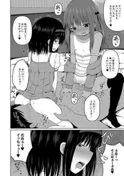 Ninshin Shoujo "Mesugaki datte Haramitai!" - Pregnant girl, even a female kid seems to be pregnant.