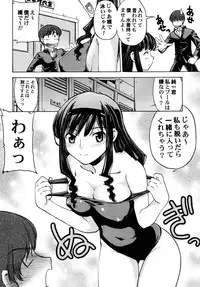 [Banana Saru-en (Shimamoto Harumi)] Koi no Nazonazo Henjin Zukan (Amagami) [Digital]