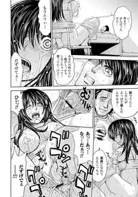 [Kaneyama Shin] Tsuma Horoboshi [Digital]