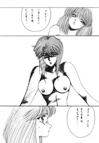 [AP NETWORK (Various)] Mad Girl (Various)