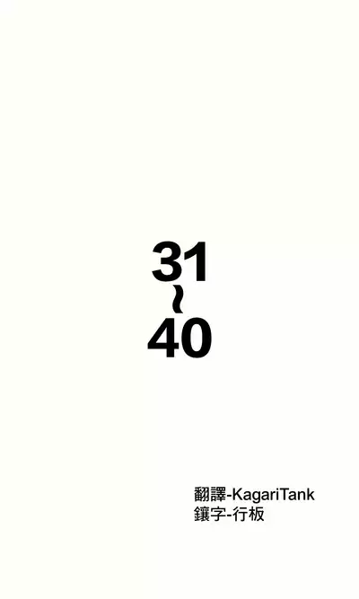 [Hitotose Rin] Kininaru Machine | 自慰機器 [Chinese] [脫氧核糖漢化組]