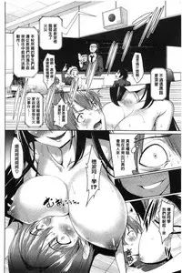 [Asamine Tel] milking [Chinese]