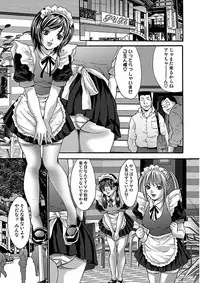 [Oyama Yasunaga] Oyama Yasunaga Jisen Kessaku Shuu [Digital]