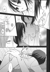 Yumemiru Alice (Bleach)