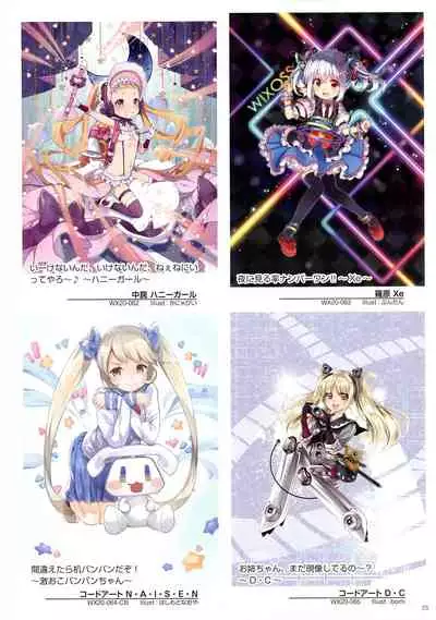 WIXOSS ART Material VI