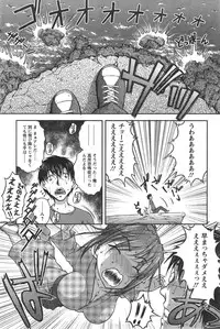 [Sakaki Naomoto] Yunokoi Ch.1-2