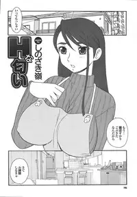 COMIC PURUMELO 2008-04 vol.16