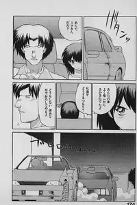 [Yamamoto Kenji] SPEED Vol. 02