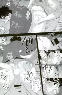 (C92) [Tsukimachi (Yuki)] Barairo no Jinsei 1 (JoJo's Bizarre Adventure)