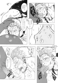 [Chikuwamome Ishikawa] Kemurikan ~taisa-hen~ (One Piece)