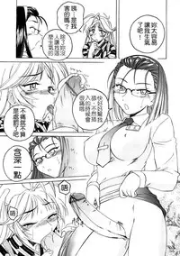 [Wanyanaguda] Futanari Yesterday [Chinese]