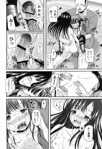 [Kugami Angning] Shinnyuusha Kiken Ryouiki