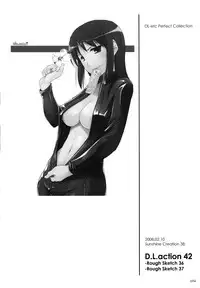 (C79) [Digital Lover (Nakajima Yuka)] DL-etc Soushuuhen (Various)