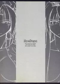 [AbyssDragon. (Angel Dust)] Souken Omoi Kane (Touhou Project)