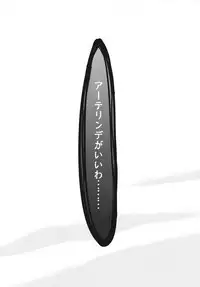 (SC39) [Kazeuma (Minami Star)] Sekaiju no Anone 5 (Etrian Odyssey II)