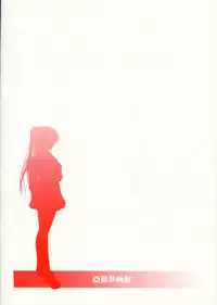 (SC28) [Alem-Gakan (Kirishima Satoshi)] Sakura Dayori (ToHeart2)