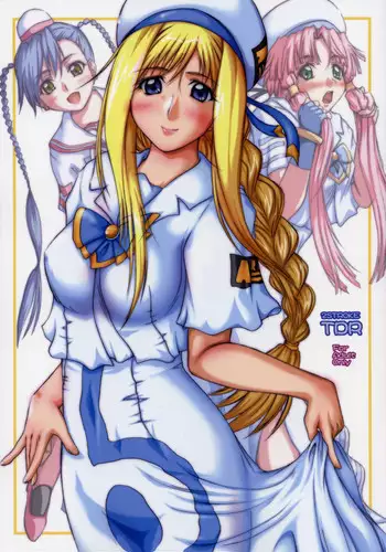 (SC31) [2Stroke (YTS)] 2stroke TDR (Aria)