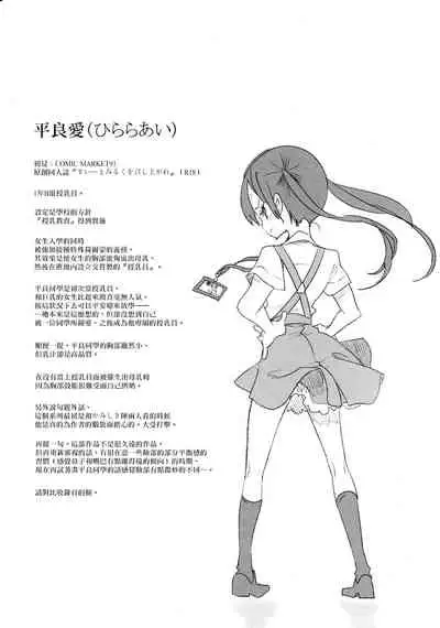 Fuwatoro Marshmallow Sand