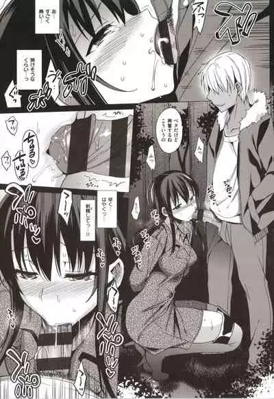 Summer Halation Musubi