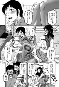 [Kurumiya Mashimin] Ore no Tsuma x Yome