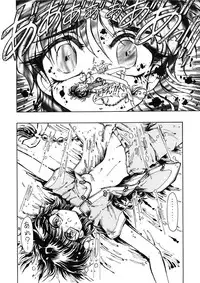 [Ryuurei Tennyo (Mizutani Hitomi)] Silk (Magic Knight Rayearth)