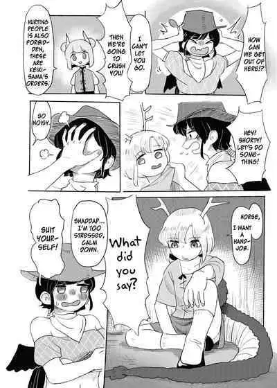 Haniwa Shoujo wa Haramarenai